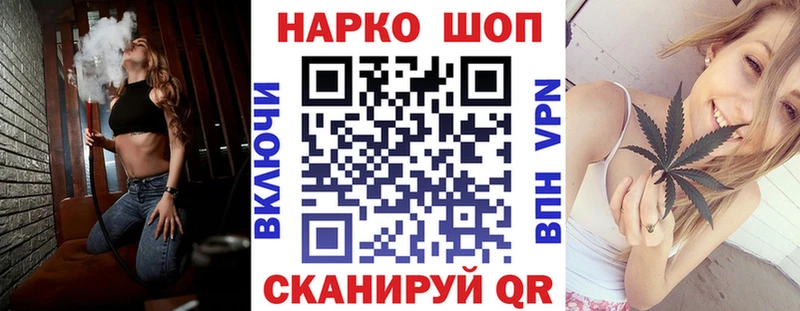 Купить наркотики сайты Звенигово Cocaine  ГАШ  АМФЕТАМИН  Каннабис  A PVP 