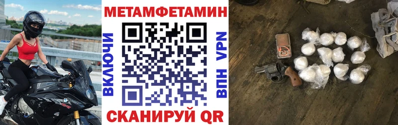 Амфетамин 97%  наркота  Звенигово 