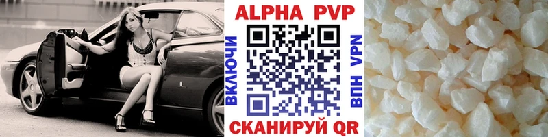 Alpha-PVP VHQ  дарнет шоп  Звенигово 