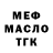 Метадон белоснежный DOSIAxGOD
