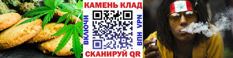 как найти закладки  Звенигово  Еда ТГК марихуана 