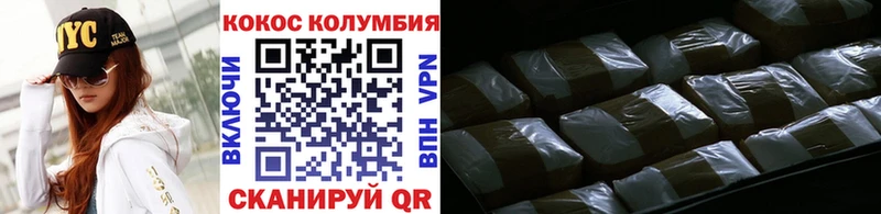 сайты даркнета формула  Звенигово  Кокаин Боливия 