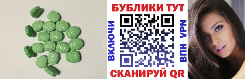 Экстази 280мг  ОМГ ОМГ сайт  Звенигово 