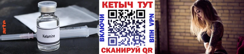МЕГА зеркало  Звенигово  Кетамин VHQ 
