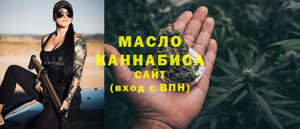 кокаин премиум Балабаново