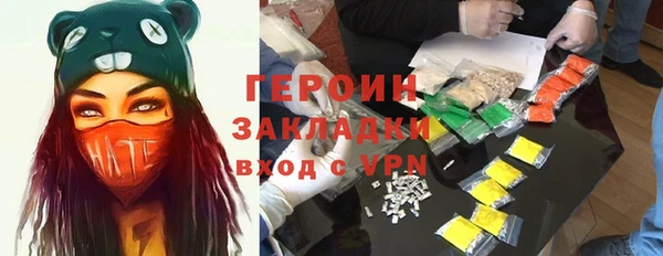 кокаин премиум Баксан