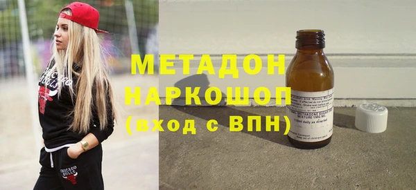 кокаин премиум Балабаново
