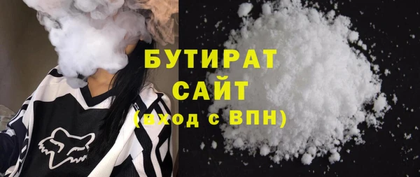 кокаин премиум Баксан