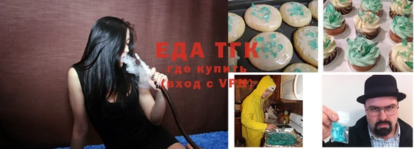 кокаин премиум Балабаново