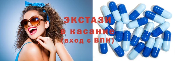 кокаин премиум Балабаново