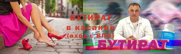 наркотики Балахна