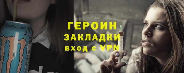 кокаин премиум Баксан