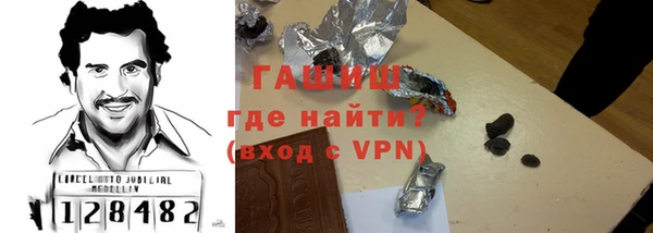 наркотики Балахна