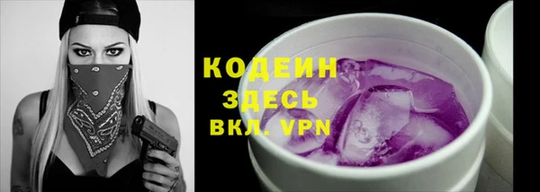 кокаин премиум Балабаново
