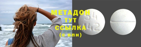 наркотики Балахна
