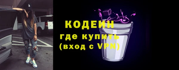 наркотики Балахна