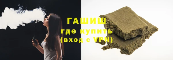 кокаин премиум Балабаново