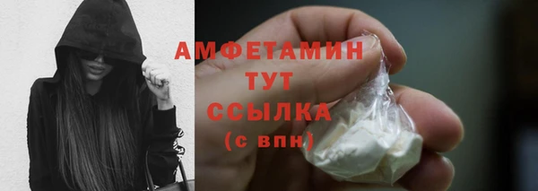 кокаин премиум Балабаново