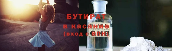 наркотики Балахна