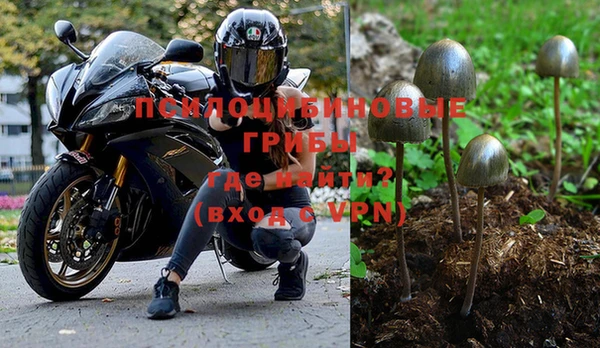 кокаин премиум Балабаново