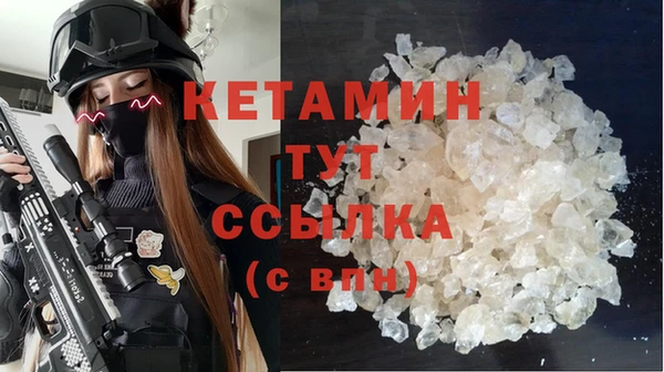 кокаин премиум Балабаново