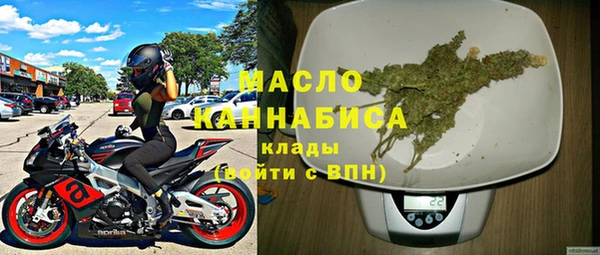 наркотики Балахна