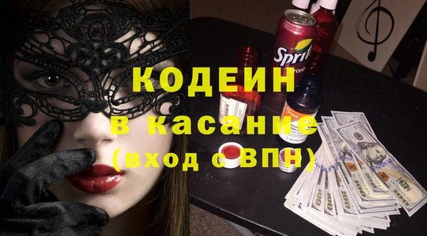 наркотики Балахна