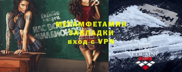 кокаин премиум Балабаново