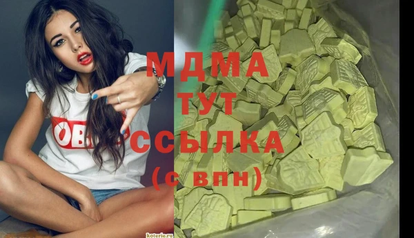 кокаин премиум Балабаново