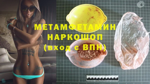 кокаин премиум Баксан