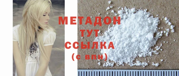 кокаин премиум Балабаново