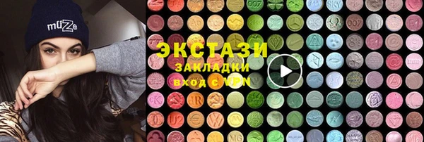наркотики Балахна