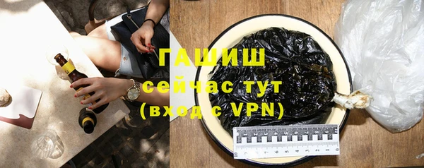 кокаин премиум Балабаново
