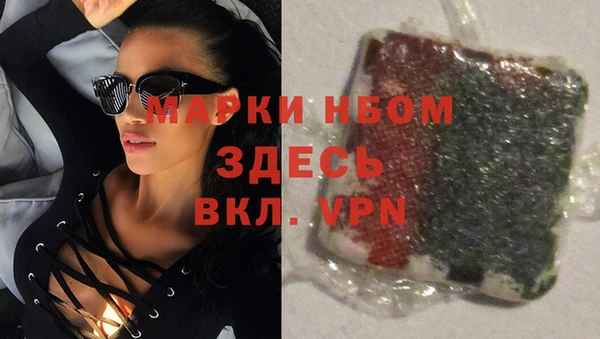 кокаин премиум Балабаново