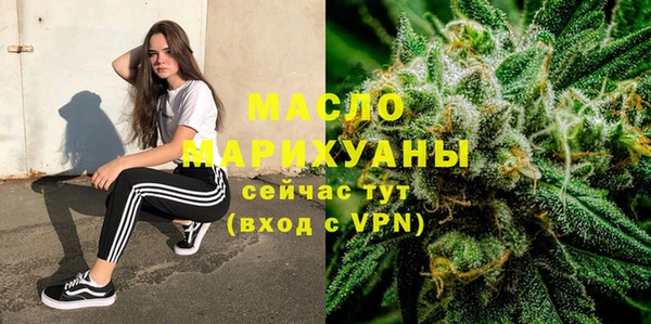 наркотики Балахна