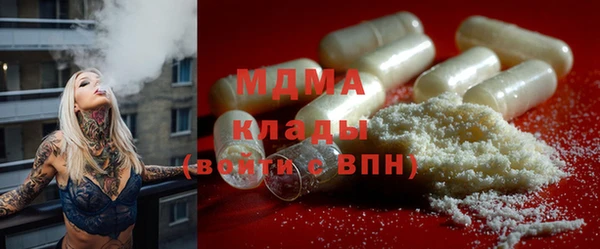 наркотики Балахна
