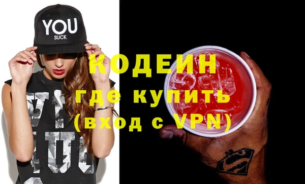 кокаин премиум Балабаново