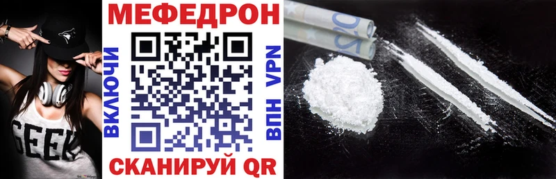купить наркотики сайты  OMG зеркало  Мефедрон 4 MMC  Звенигово 
