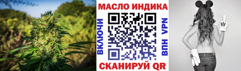 купить наркотики цена  Звенигово  Дистиллят ТГК вейп 