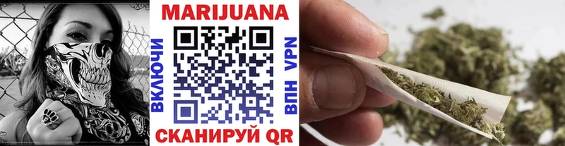 Марихуана White Widow  Звенигово 